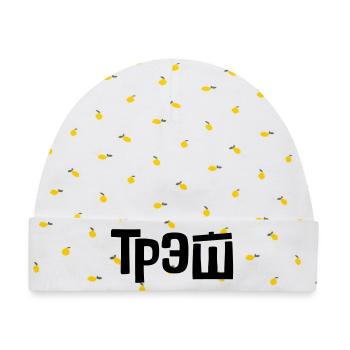 трэш - trash - Baby Premium Organic Mütze - Weiß/Zitronengelb - Vorne