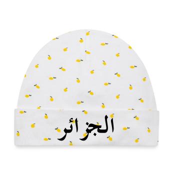 Algerien (V) - Baby Premium Organic Mütze - Weiß/Zitronengelb - Vorne