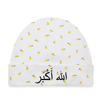 Allah Akbar - Baby Premium Organic Mütze - Weiß/Zitronengelb - Vorne