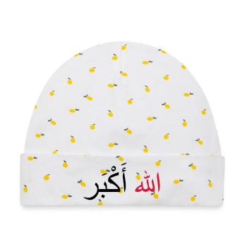 Allah Akbar - Baby Premium Organic Mütze - Weiß/Zitronengelb - Vorne