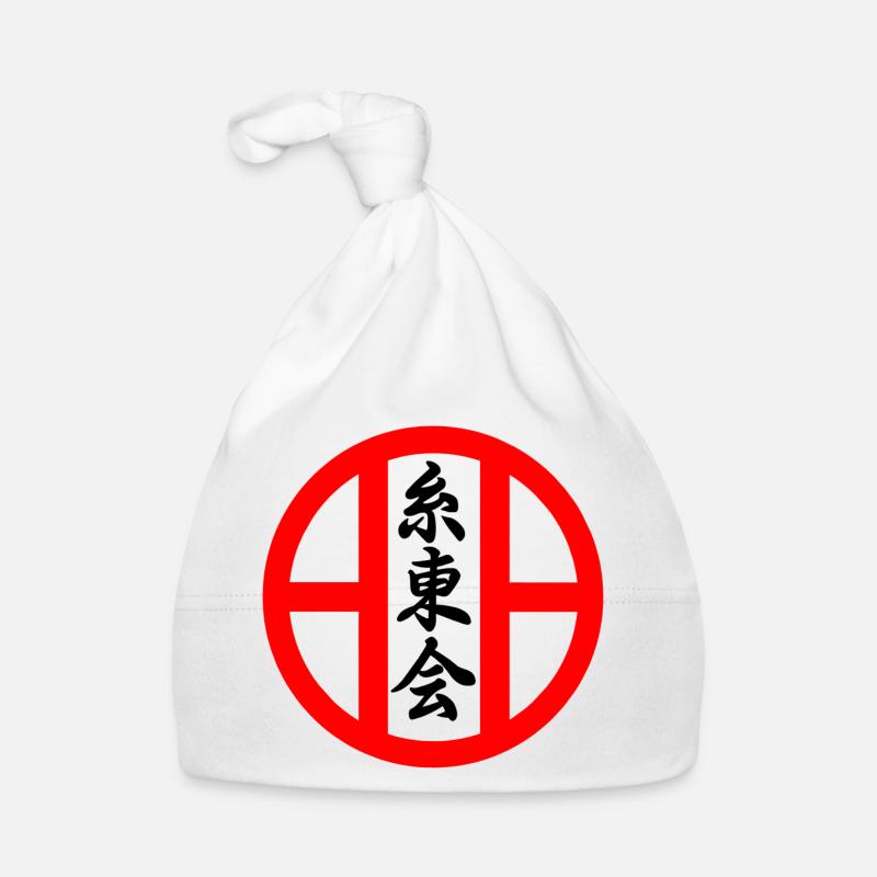 Shito kai karate emblem Organic Baby Cap