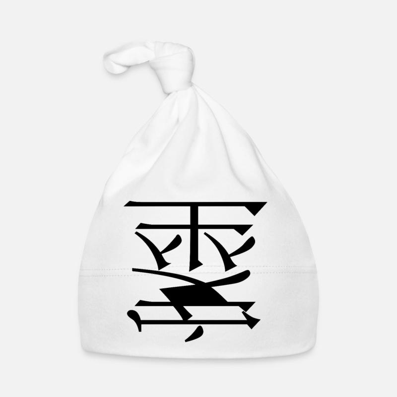 Einfaches Design Baby Bio-Mütze