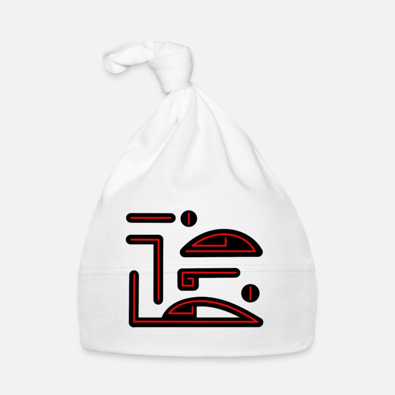 Vampire Glyph, Clan Emblem, Symbol, Scripture Organic Baby Cap