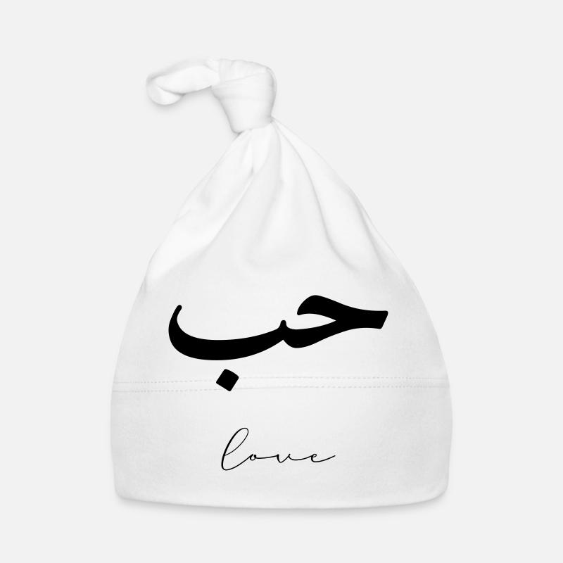 Hub Minimalist Arabic Love liebe Baby Bio-Mütze