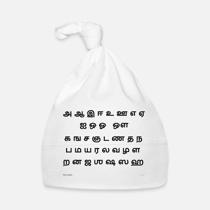 Tamoul Abugida (noir) Bonnet bio Bébé