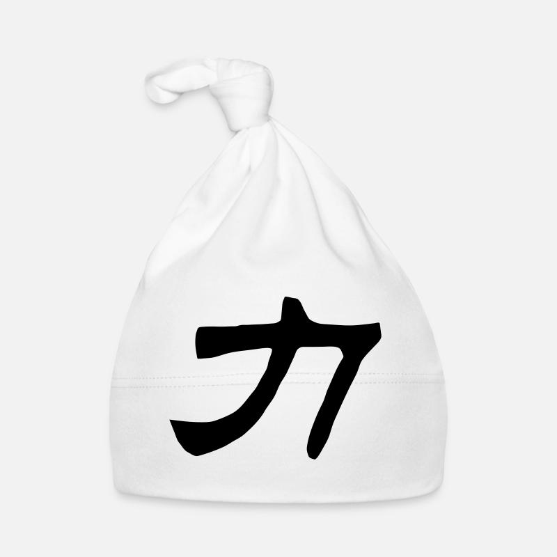 Chinese words: force Organic Baby Cap