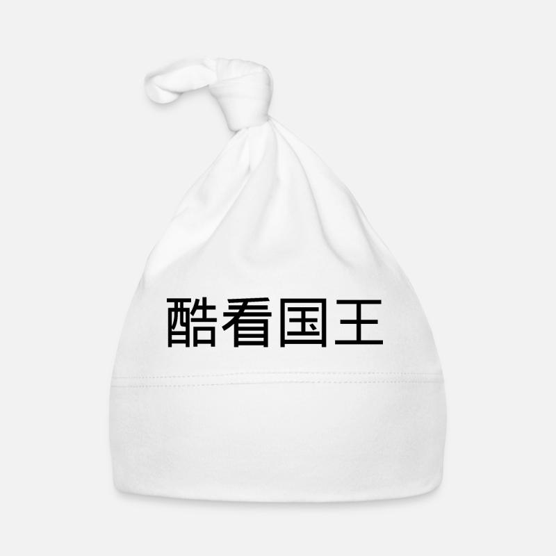 Bonnet bio Bébé