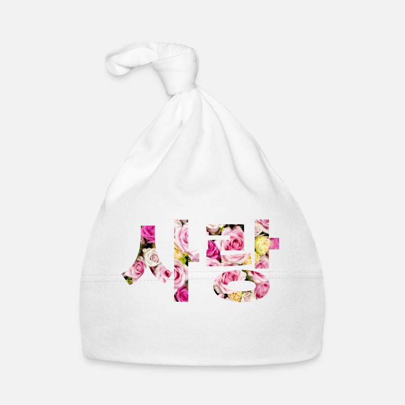 En coréen: l'amour Bonnet bio Bébé