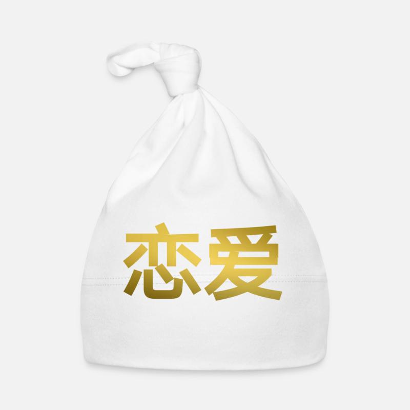 Amoureux de chinois Bonnet bio Bébé