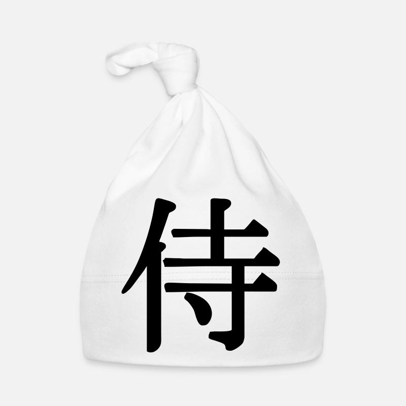 Samurai in kanji script Japanese swordsman Organic Baby Cap