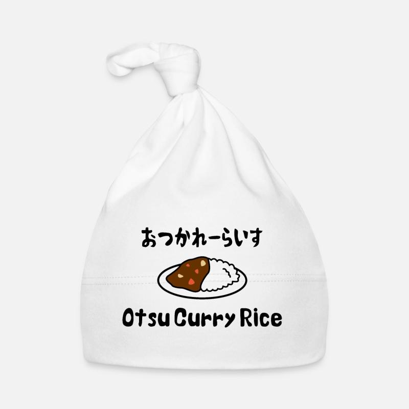 Otsu Curry Rice おつかれーらいす Organic Baby Cap