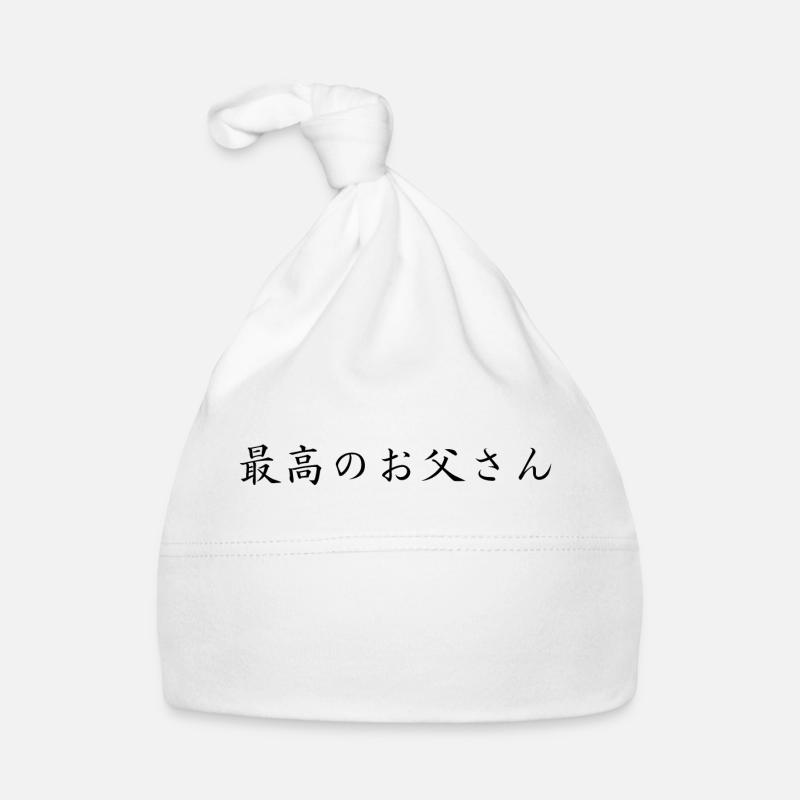 bester Papa - japanisch Baby Bio-Mütze