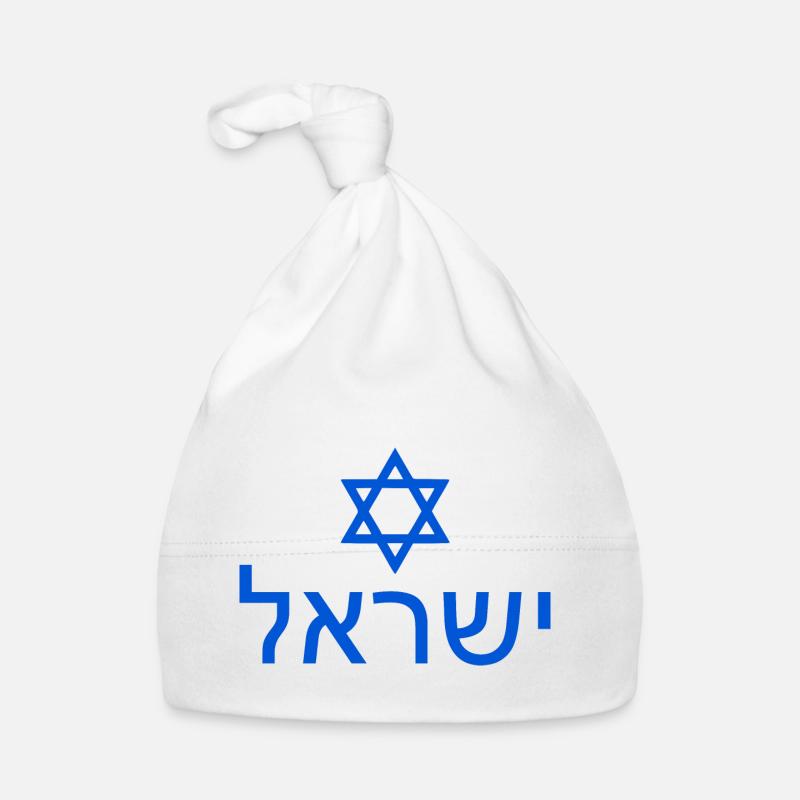 Israel - Baby Bio-Mütze - Weiß