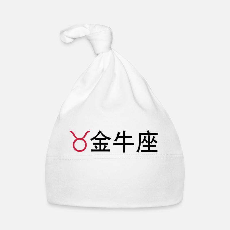 Chinesische Sternzeichen: Stier Baby Bio-Mütze