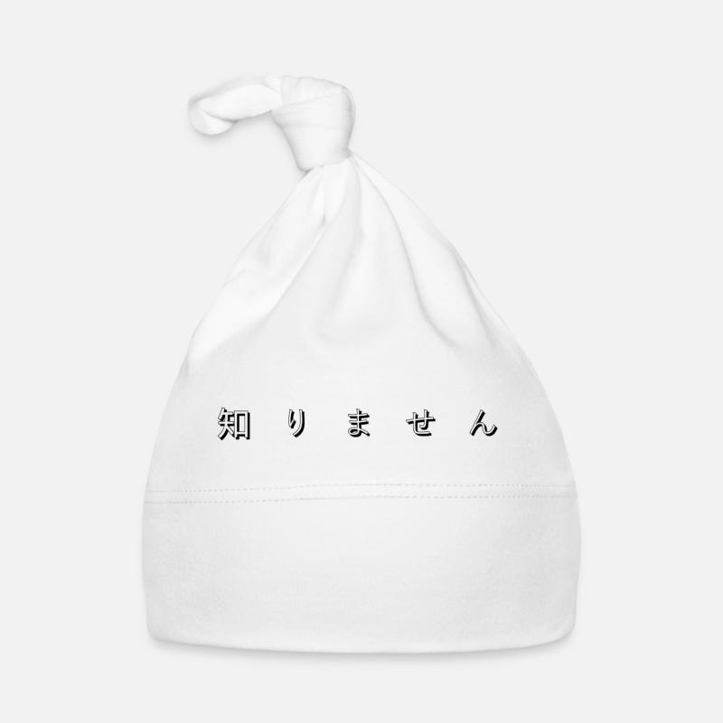 知りません (I don t know) Organic Baby Cap