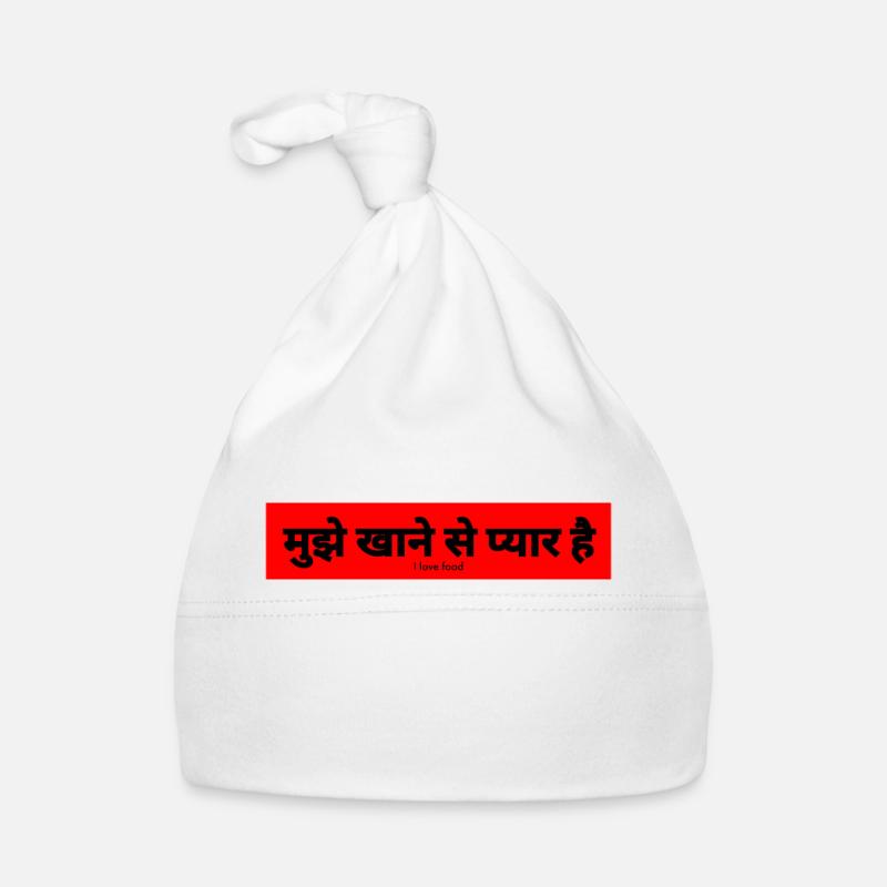 Hindi Organic Baby Cap
