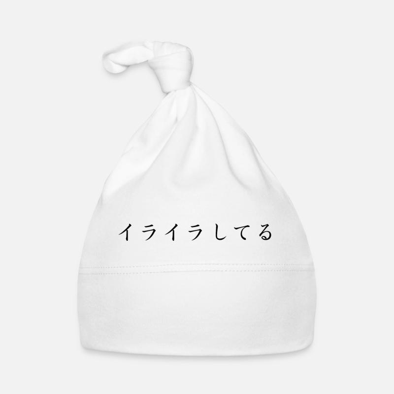 Bonnet bio Bébé