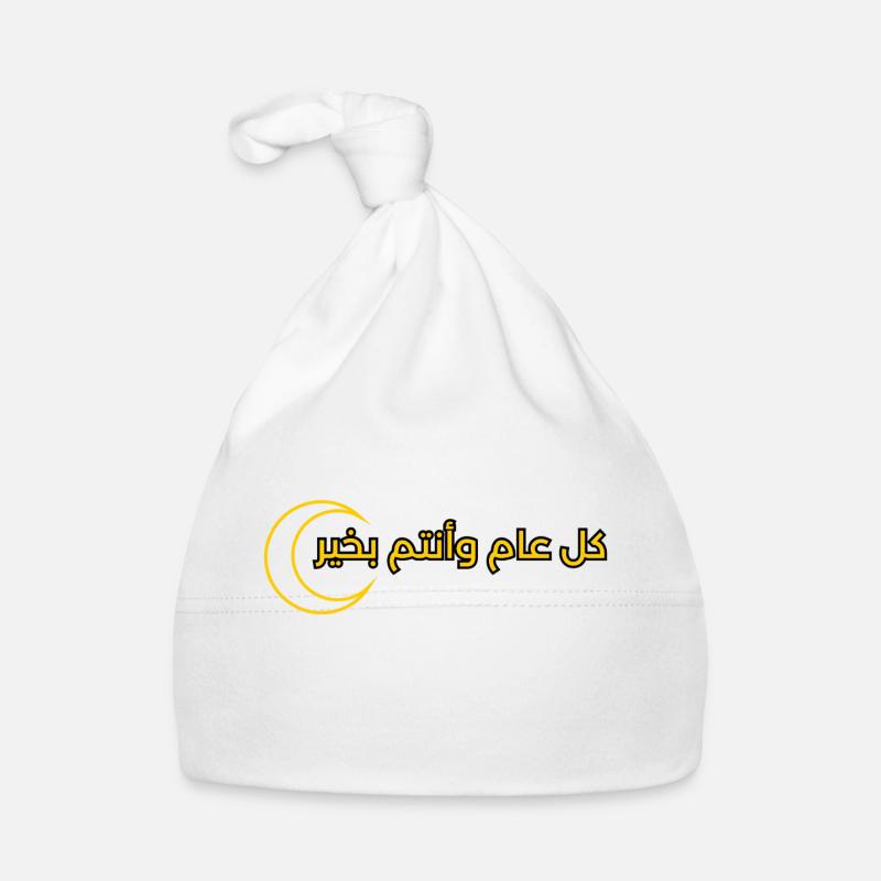 conception du texte pour le Ramadan « كل عام وانتم بخير » Bonnet bio Bébé