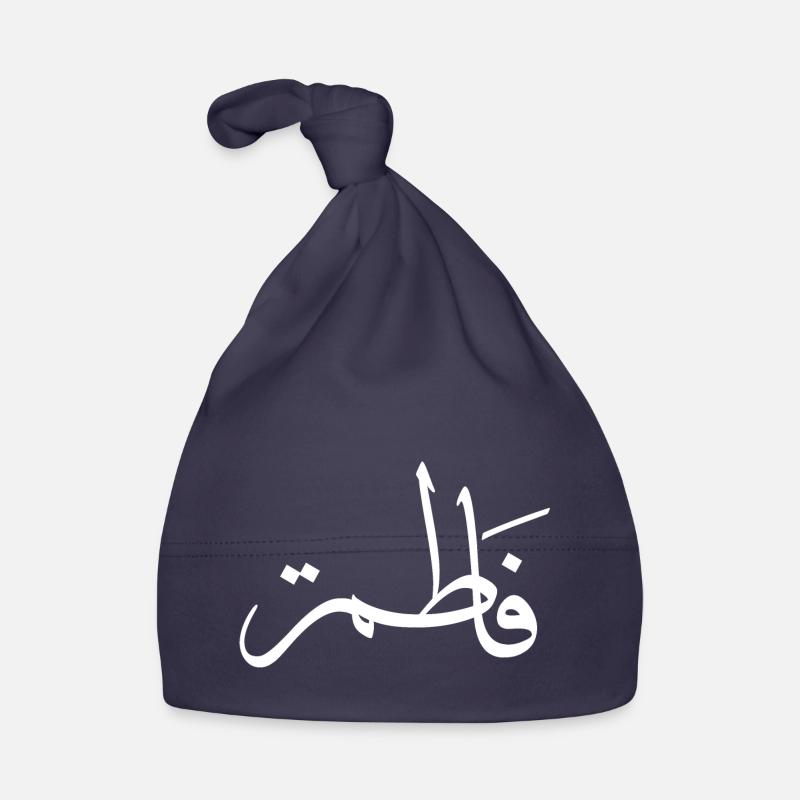 Fatima Arabic Calligraphy First Name Organic Baby Cap