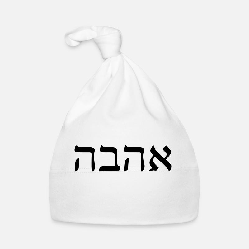 love_hebrew Bonnet bio Bébé