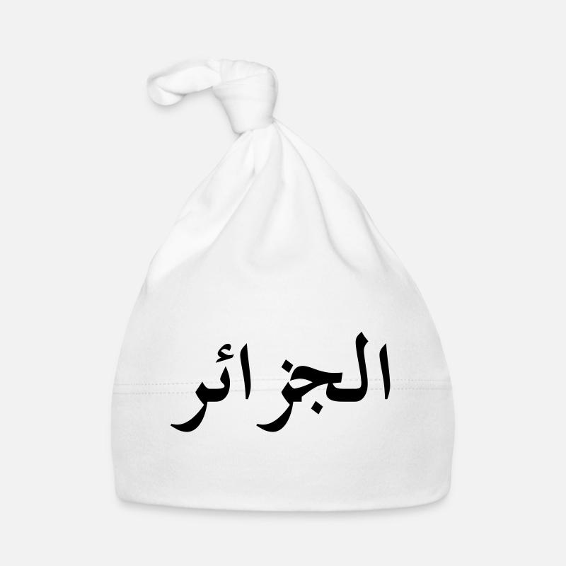 Algerien Baby Bio-Mütze