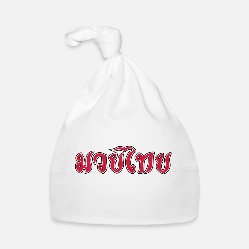 Muay Thai Script Organic Baby Cap