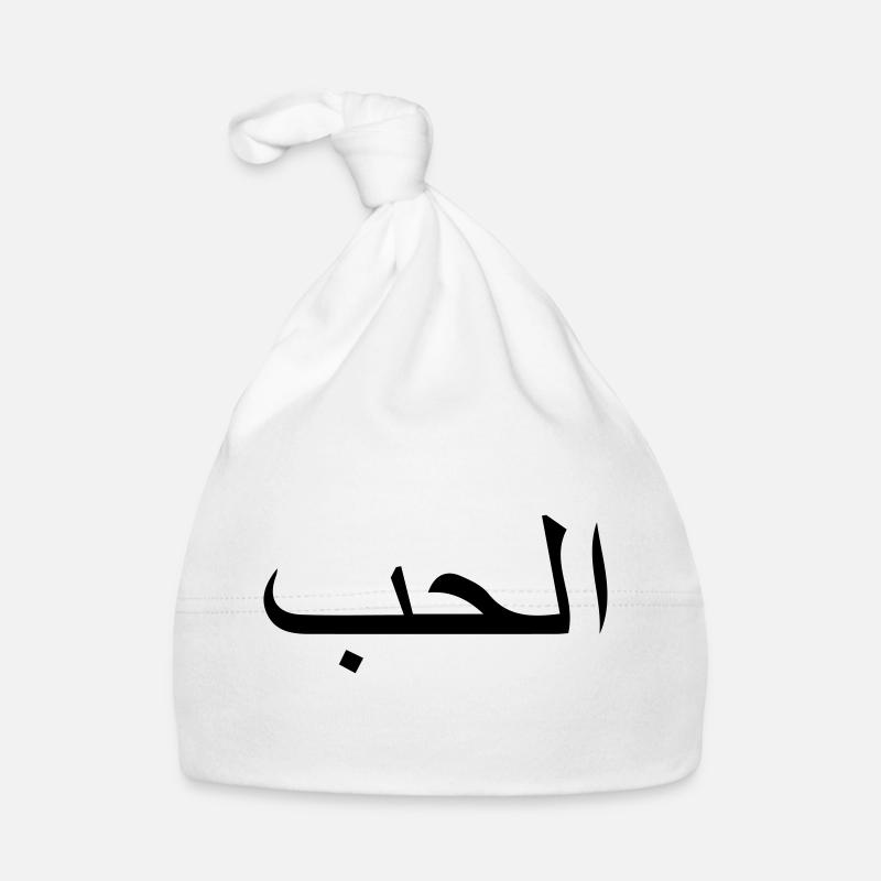 Bonnet bio Bébé