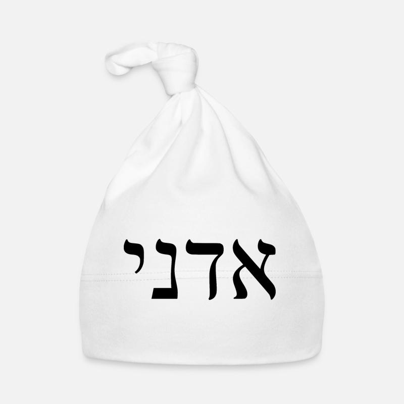 Adonaï - Bonnet bio Bébé - blanc