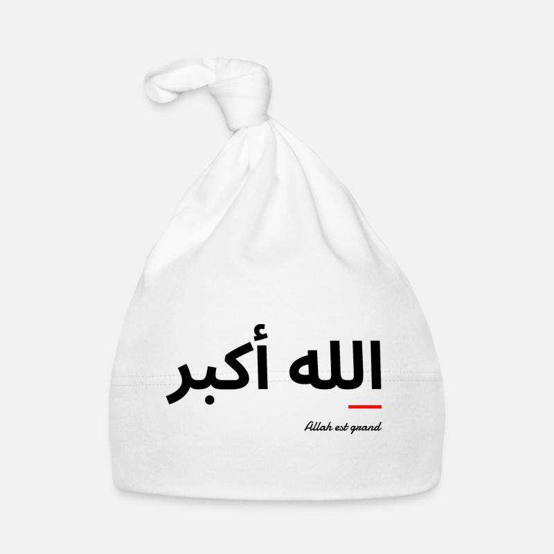 الله أكبر Organic Baby Cap
