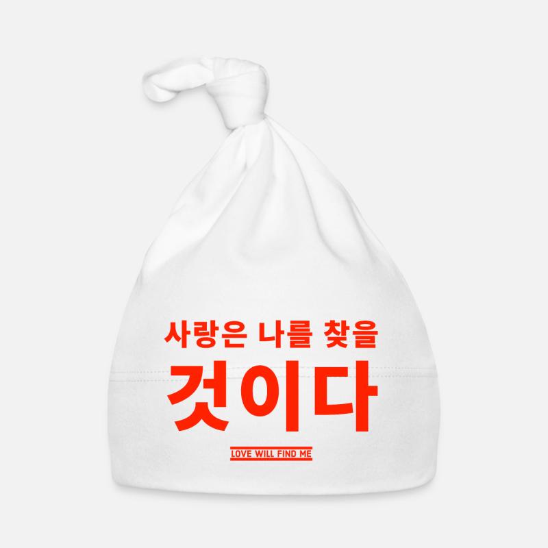 Coréen Bonnet bio Bébé