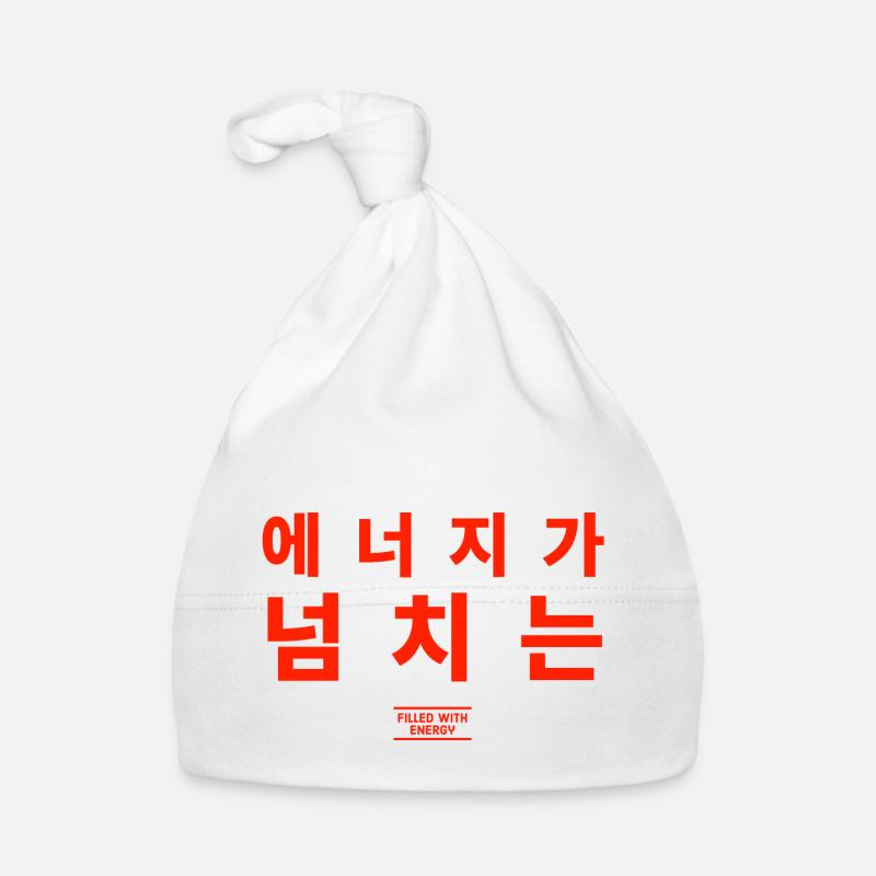 Koreanisch - Baby Bio-Mütze - Weiß