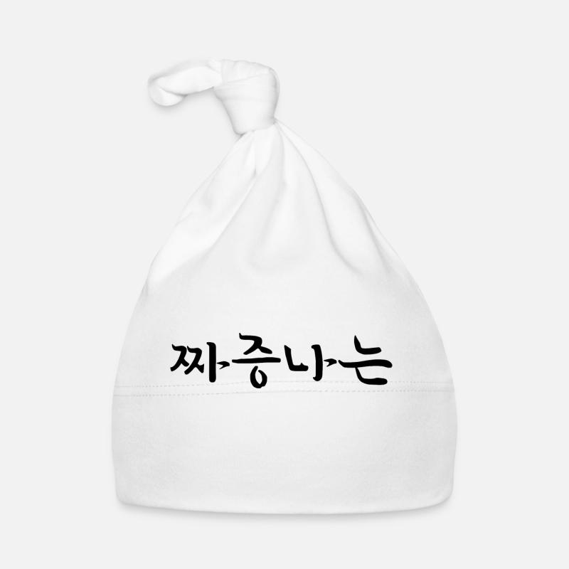 irrité gâché - langue coréenne Bonnet bio Bébé