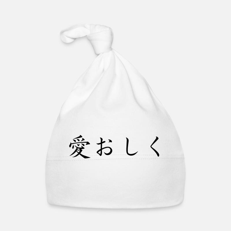 Bonnet bio Bébé