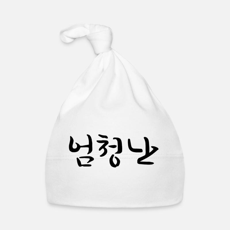 Great - Langue coréenne Bonnet bio Bébé