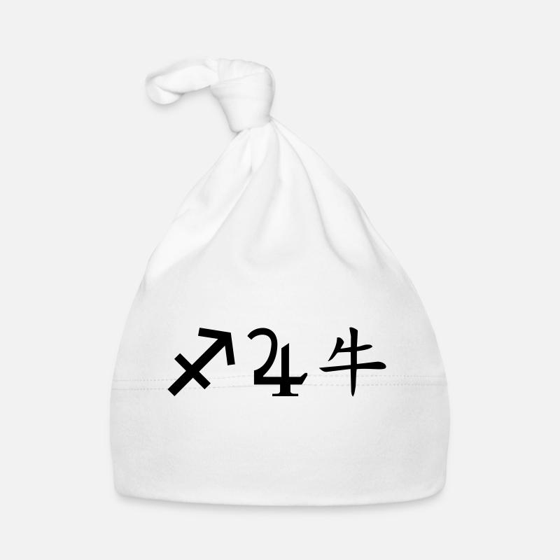 Sagittarius Jupiter Ox Organic Baby Cap