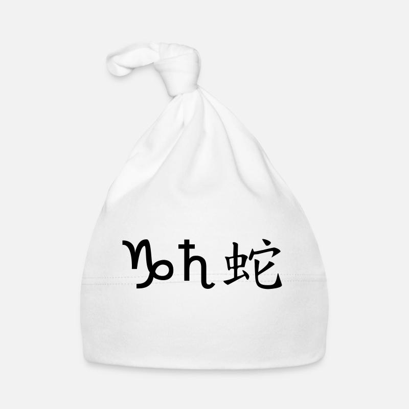 Capricorne Saturne Serpent Bonnet bio Bébé