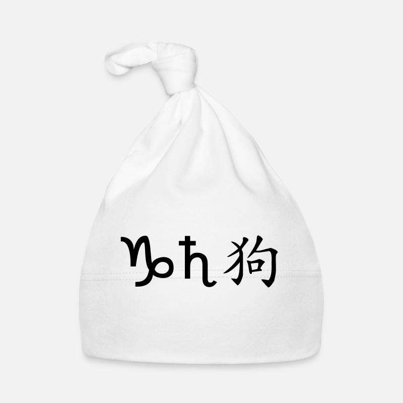Capricorne Saturne Chien Bonnet bio Bébé