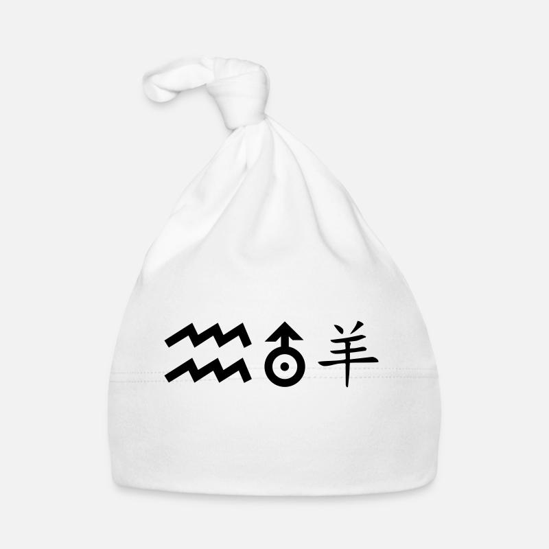wassermann uranus schaf Baby Bio-Mütze