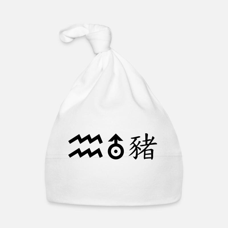 Aquarius Uranus Pig Organic Baby Cap