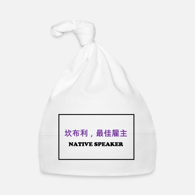 Native Speaker, Chinesisch Baby Bio-Mütze