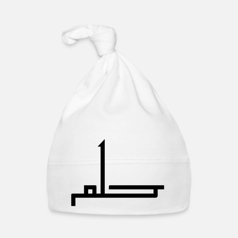Hilm en arabe - rêve Bonnet bio Bébé