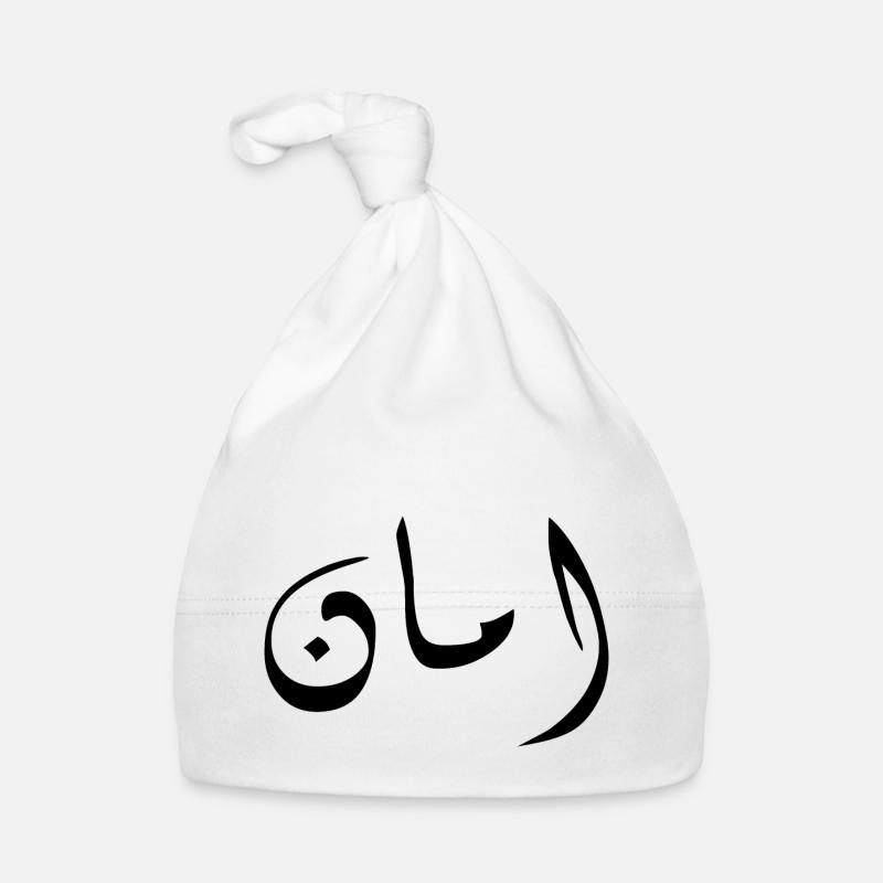 Aman en arabe - sécurité Bonnet bio Bébé