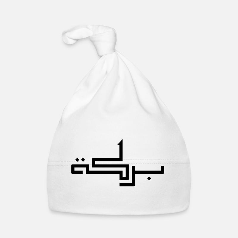 Baraka en arabe - bénédiction Bonnet bio Bébé