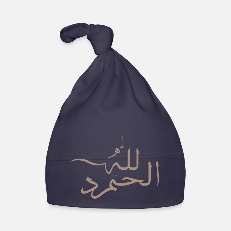 Alhamdulilah auf Arabisch - Gott sei Dank Baby Bio-Mütze