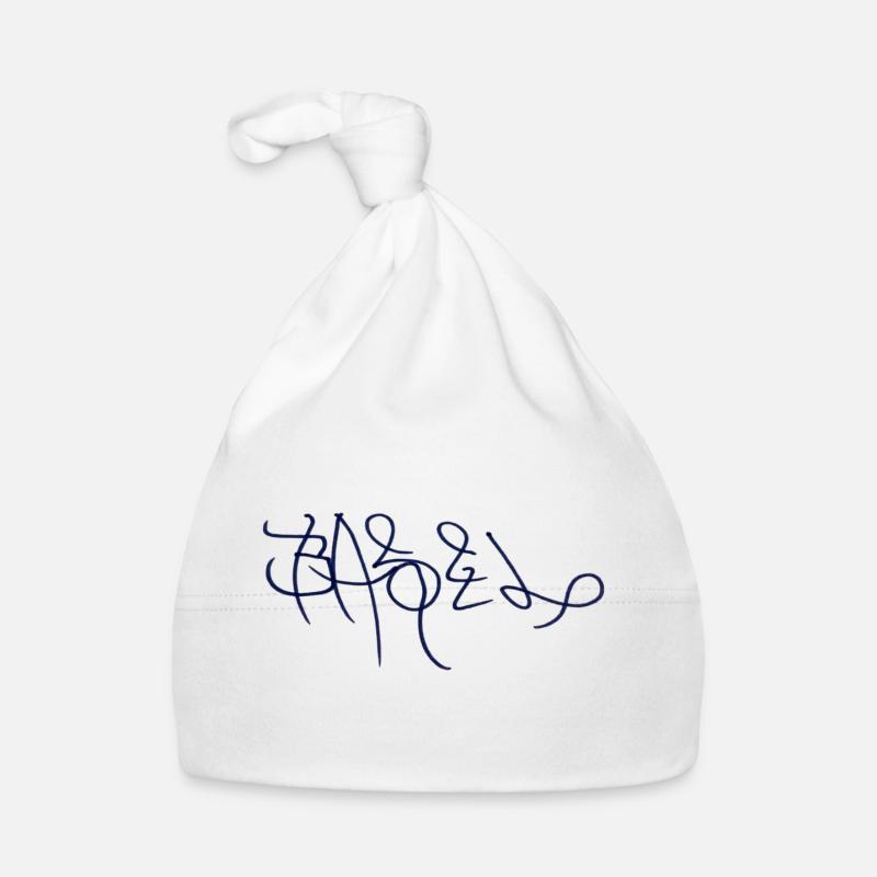 Sweat à capuche Basel - Bonnet bio Bébé - blanc