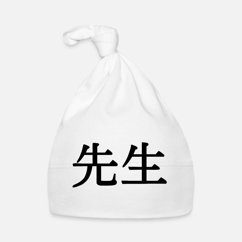 Maître enseignant Sensei Bonnet bio Bébé