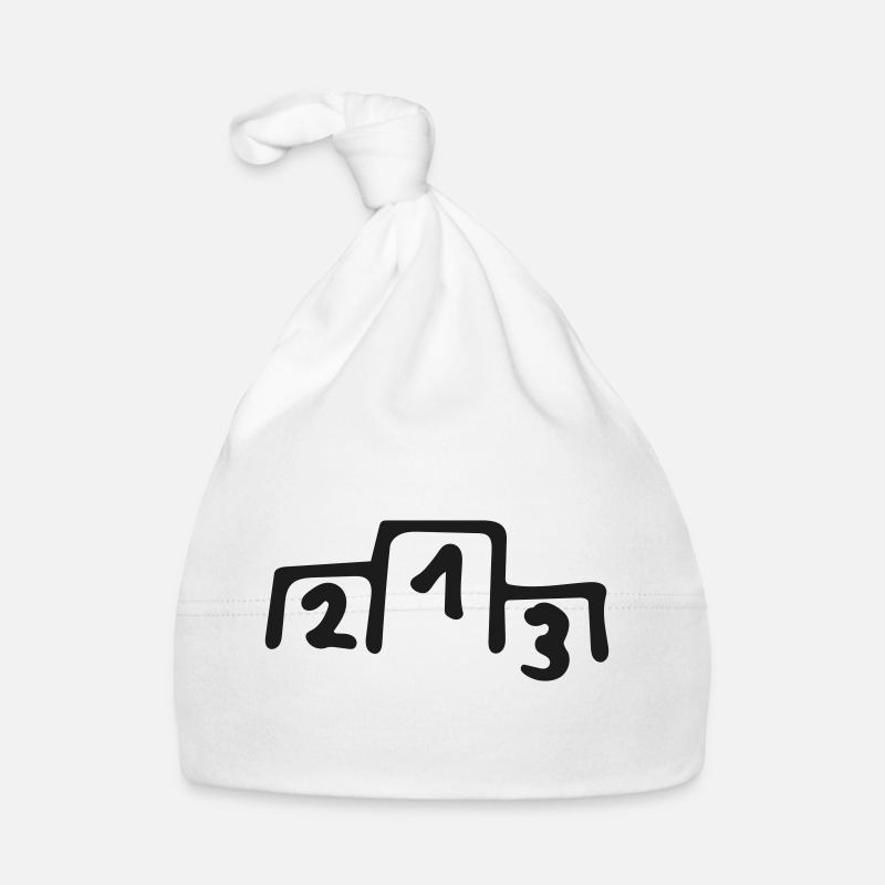 Award Ceremony Podium Placement Organic Baby Cap