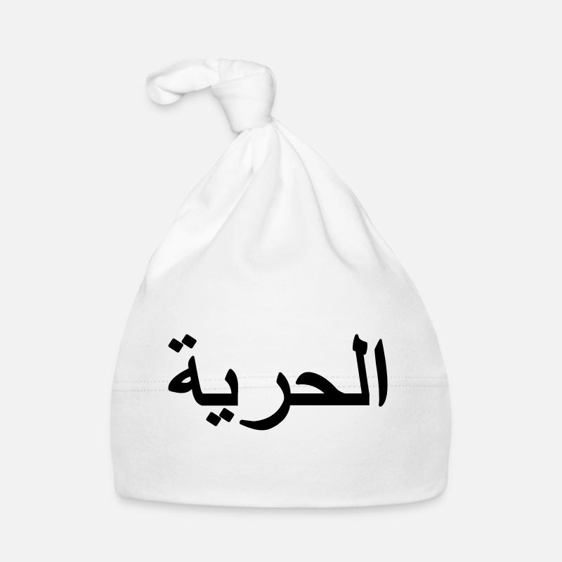 Freiheitszeichen Arabisch Baby Bio-Mütze