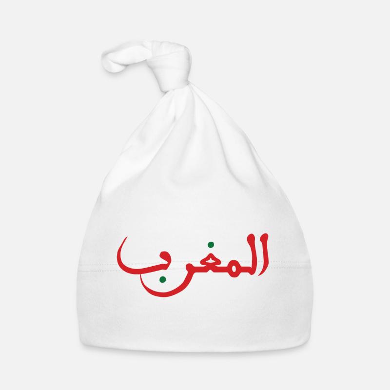 Morocco المغرب Bonnet bio Bébé