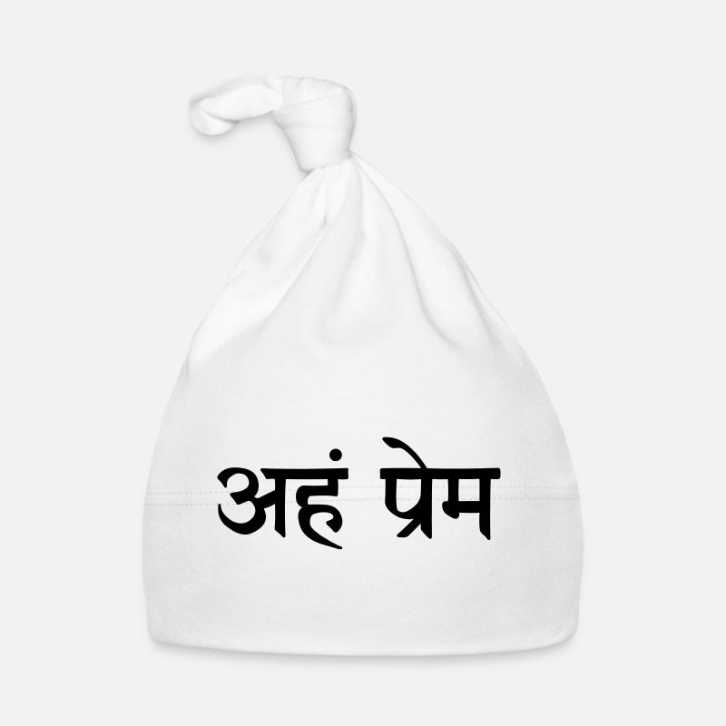 Aham Prem en sanskrit véritable amour - Bonnet bio Bébé - blanc